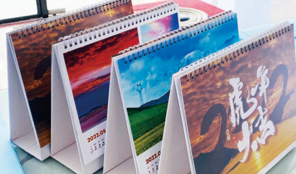 台历挂历