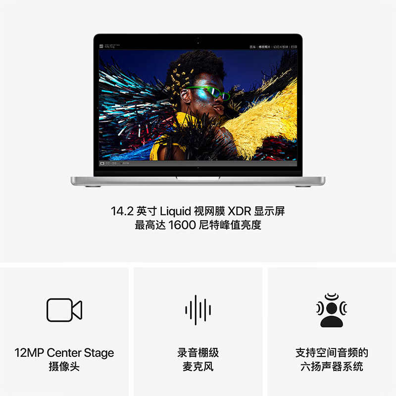 2024款 MacBook Pro 14寸