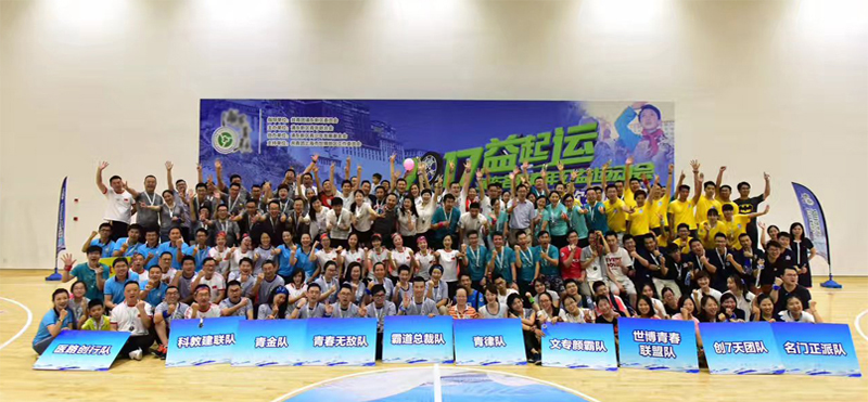 珠海市青年创业联合中心拓展训练