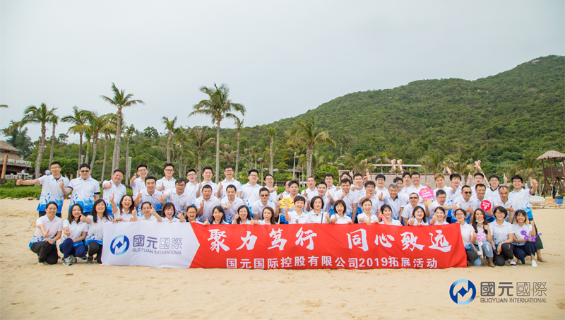 高效领导力课程